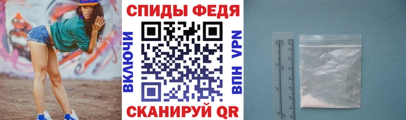 Amphetamine Premium Бобров