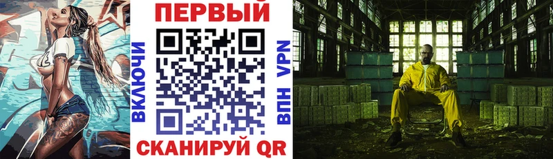 АМФЕТАМИН 97% закладки Бобров