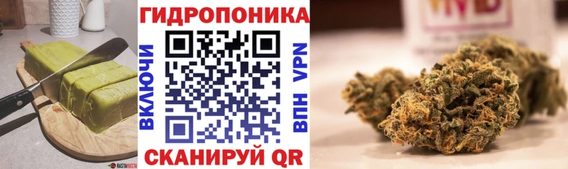 Еда ТГК марихуана Бобров
