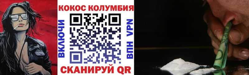 COCAIN Fish Scale Бобров