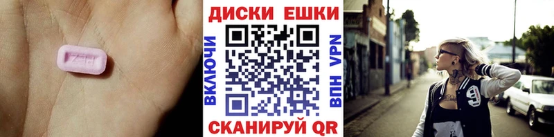 Ecstasy 99% Бобров