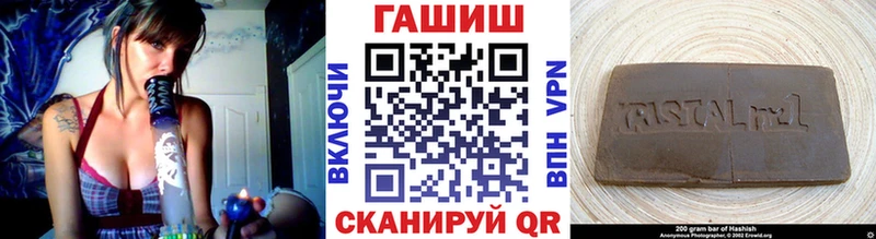 купить наркоту  Бобров  ГАШ гашик 
