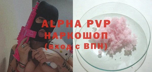 ALPHA-PVP Арсеньев