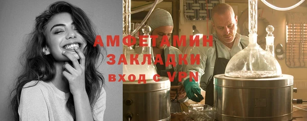 Альфа ПВП Армянск