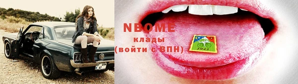 Альфа ПВП Армянск