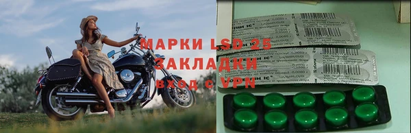 ALPHA-PVP Арсеньев