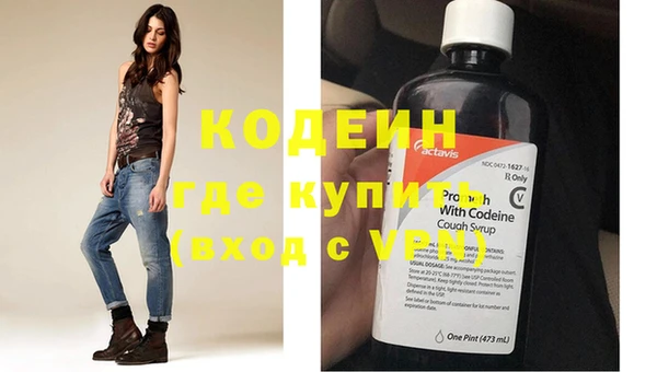 Альфа ПВП Армянск