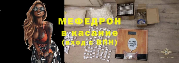 ALPHA-PVP Арсеньев