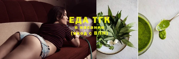 ALPHA-PVP Арсеньев