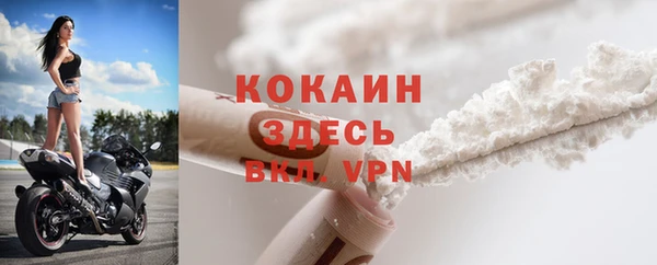 ALPHA-PVP Арсеньев