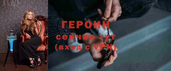 мет Пестово