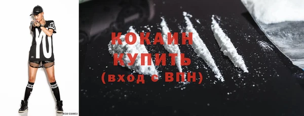 ALPHA-PVP Арсеньев
