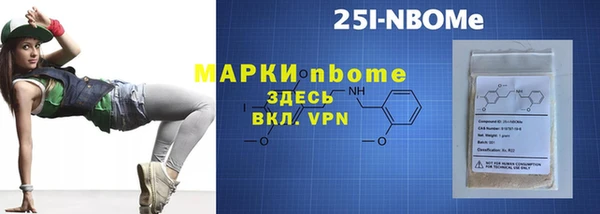 mdma Переславль-Залесский