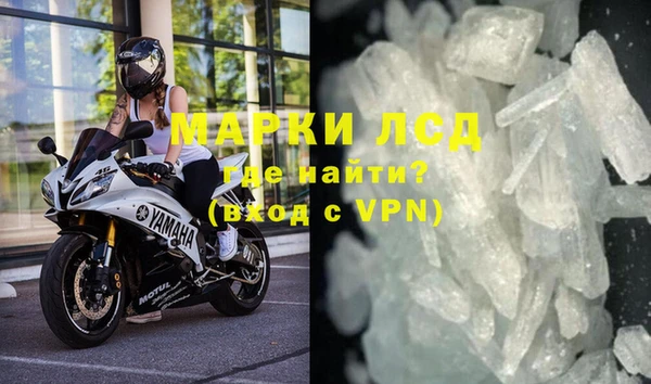 Альфа ПВП Армянск