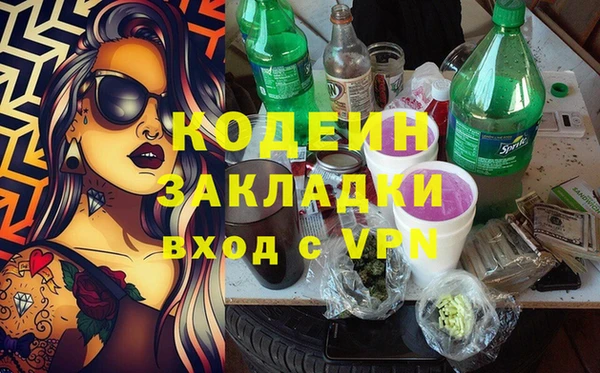ALPHA-PVP Арсеньев