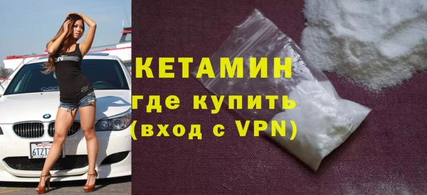ALPHA-PVP Арсеньев