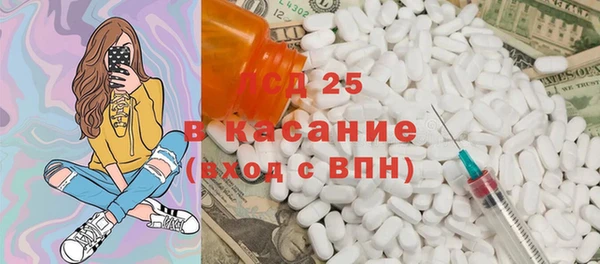 Альфа ПВП Армянск