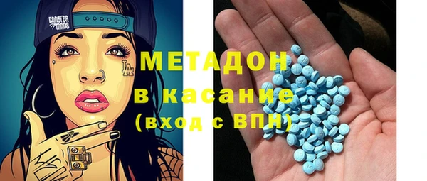 Альфа ПВП Армянск