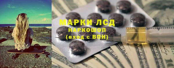 ALPHA-PVP Арсеньев