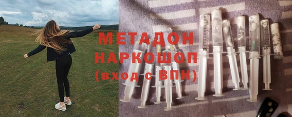 Альфа ПВП Армянск