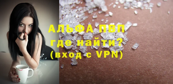 прущие крисы Аркадак