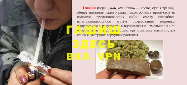 ALPHA-PVP Арсеньев
