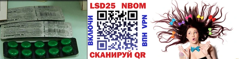 Лсд 25 экстази кислота  Бобров 