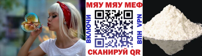 купить Бобров Меф 4 MMC