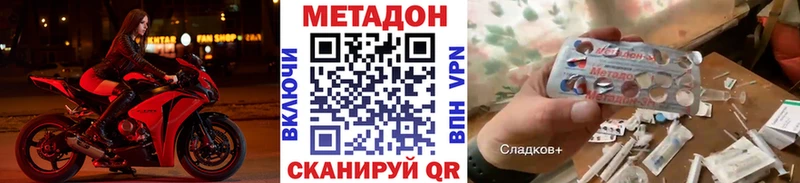МЕТАДОН кристалл  MEGA как зайти  Бобров 