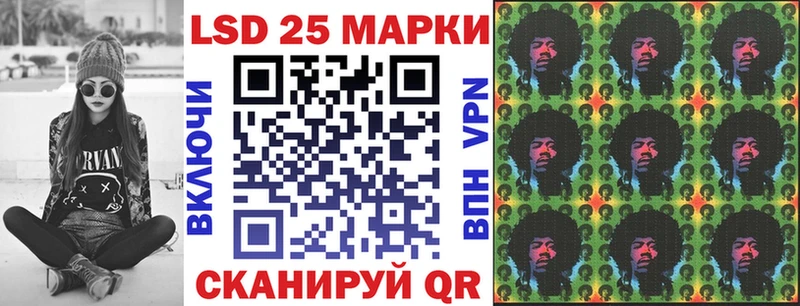 нарко площадка формула  Бобров  Марки 25I-NBOMe 1,5мг 